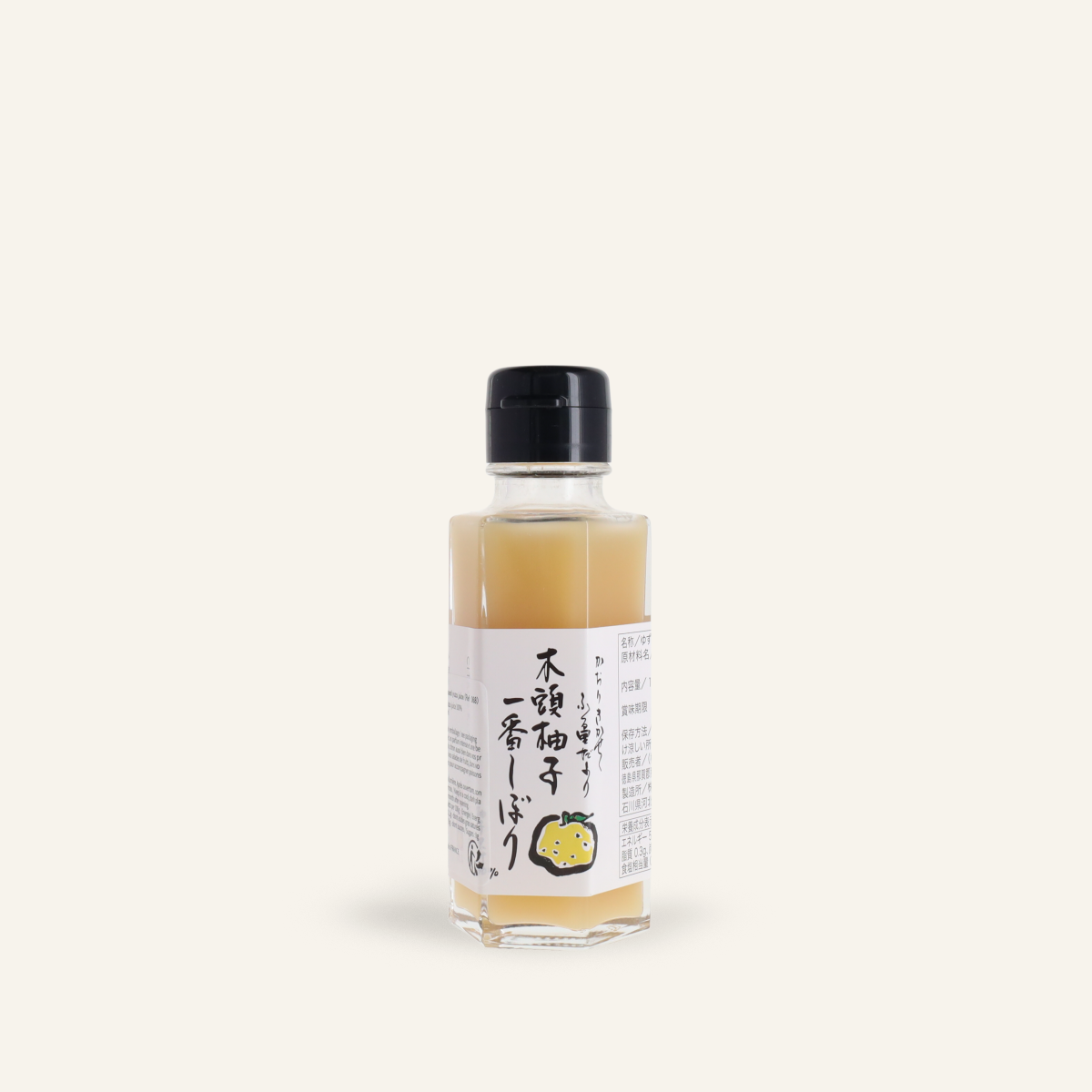 Jus de yuzu pressé à la main