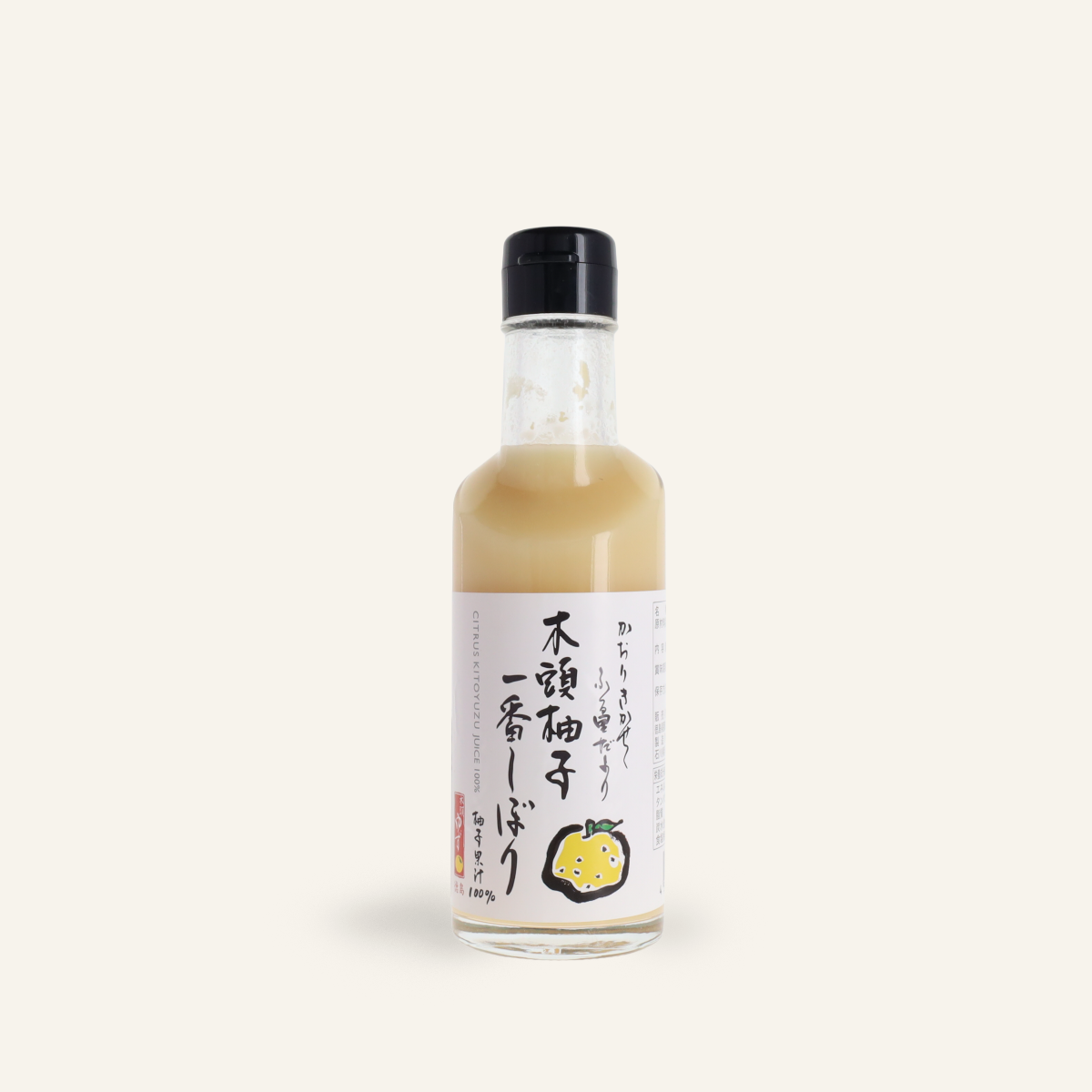 Jus de yuzu pressé à la main