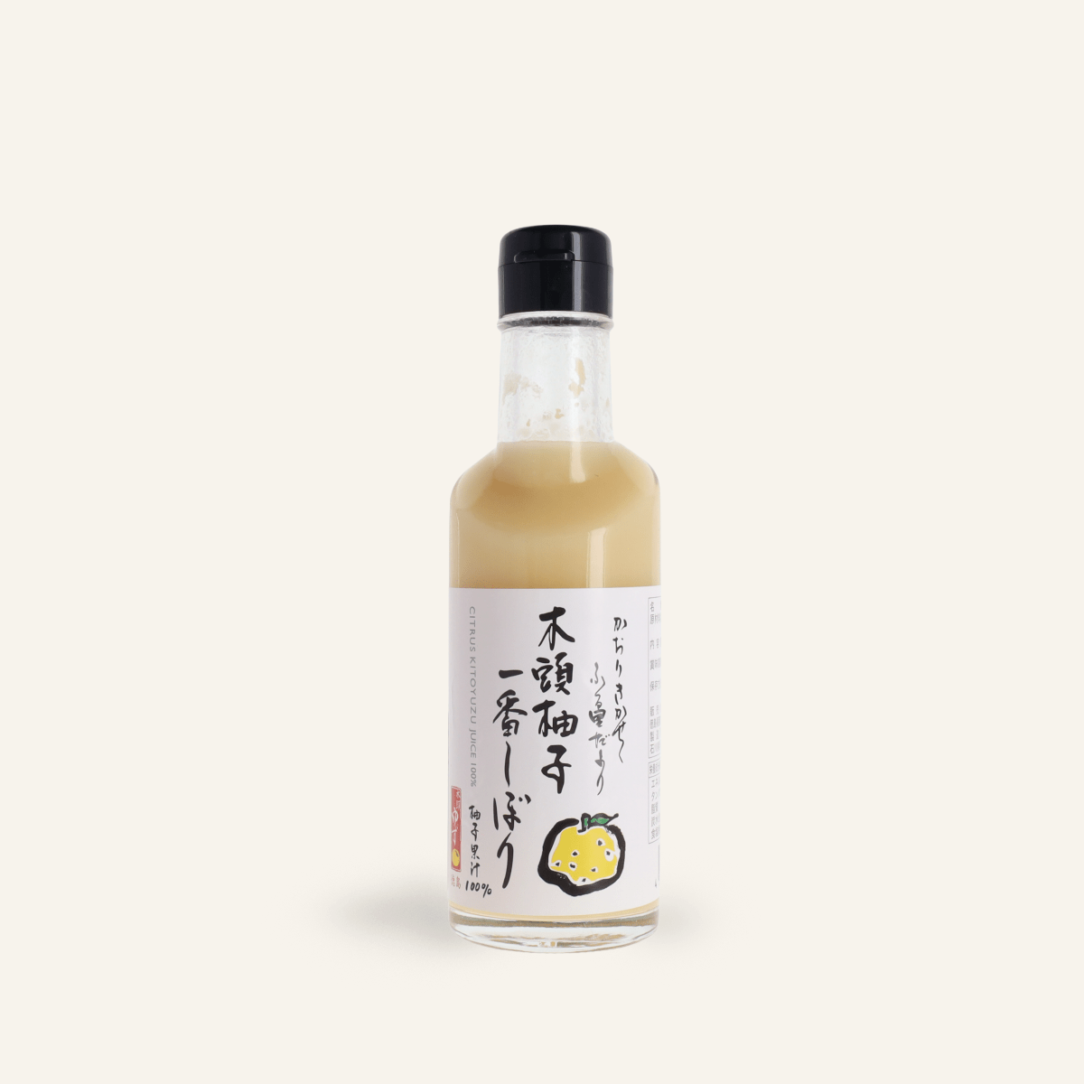 Hand-squeezed yuzu juice