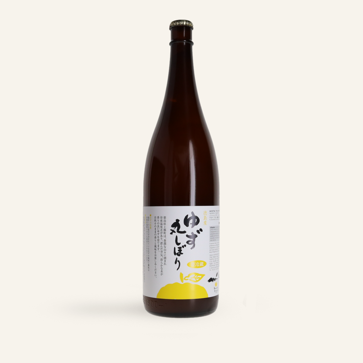 Jus de yuzu