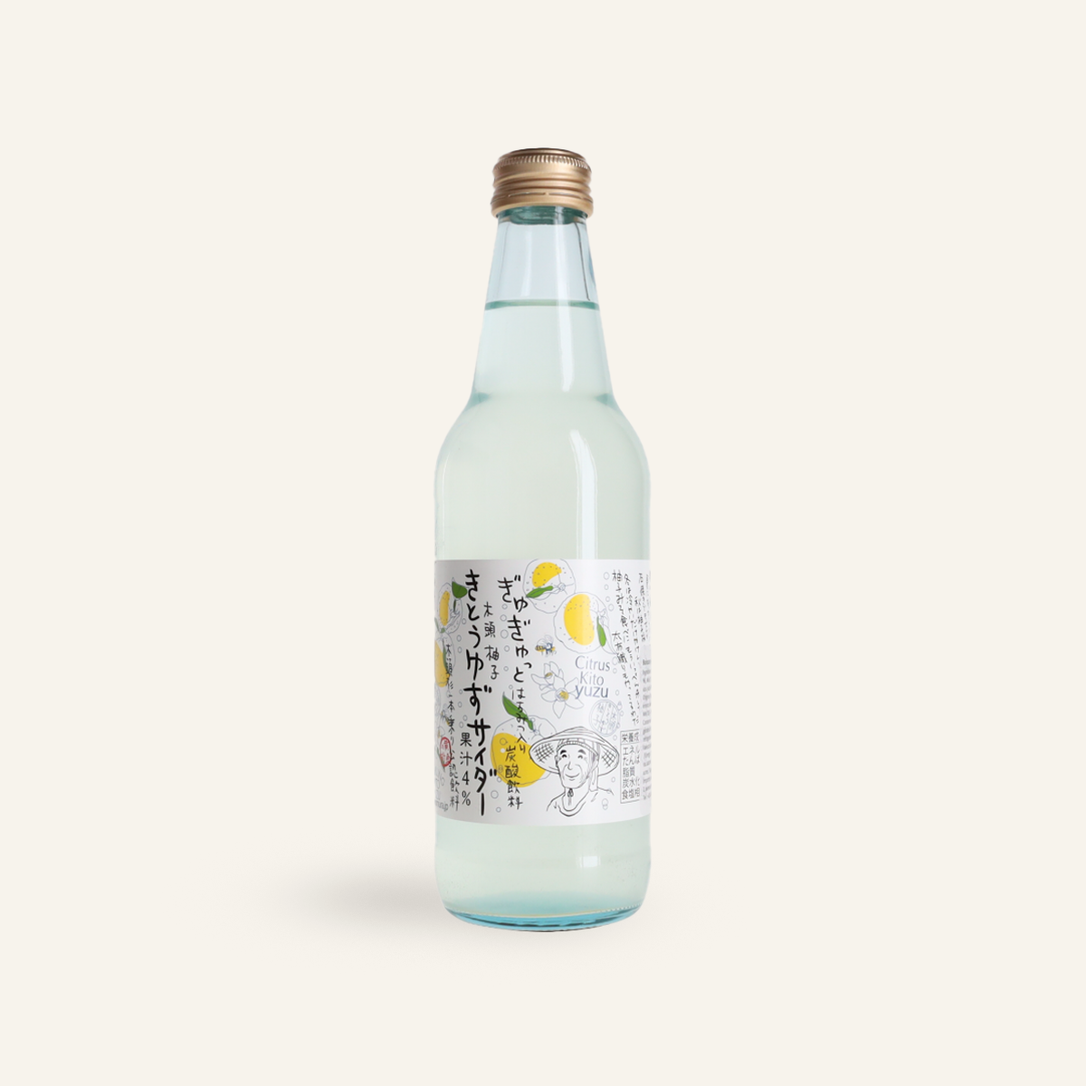 Boisson pétillante au yuzu 340 ml