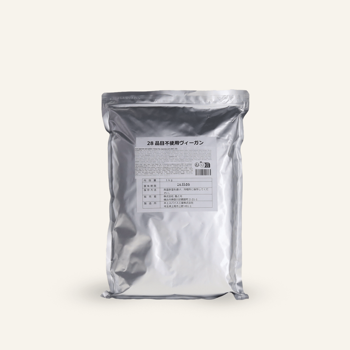 Curry doux japonais sans gluten