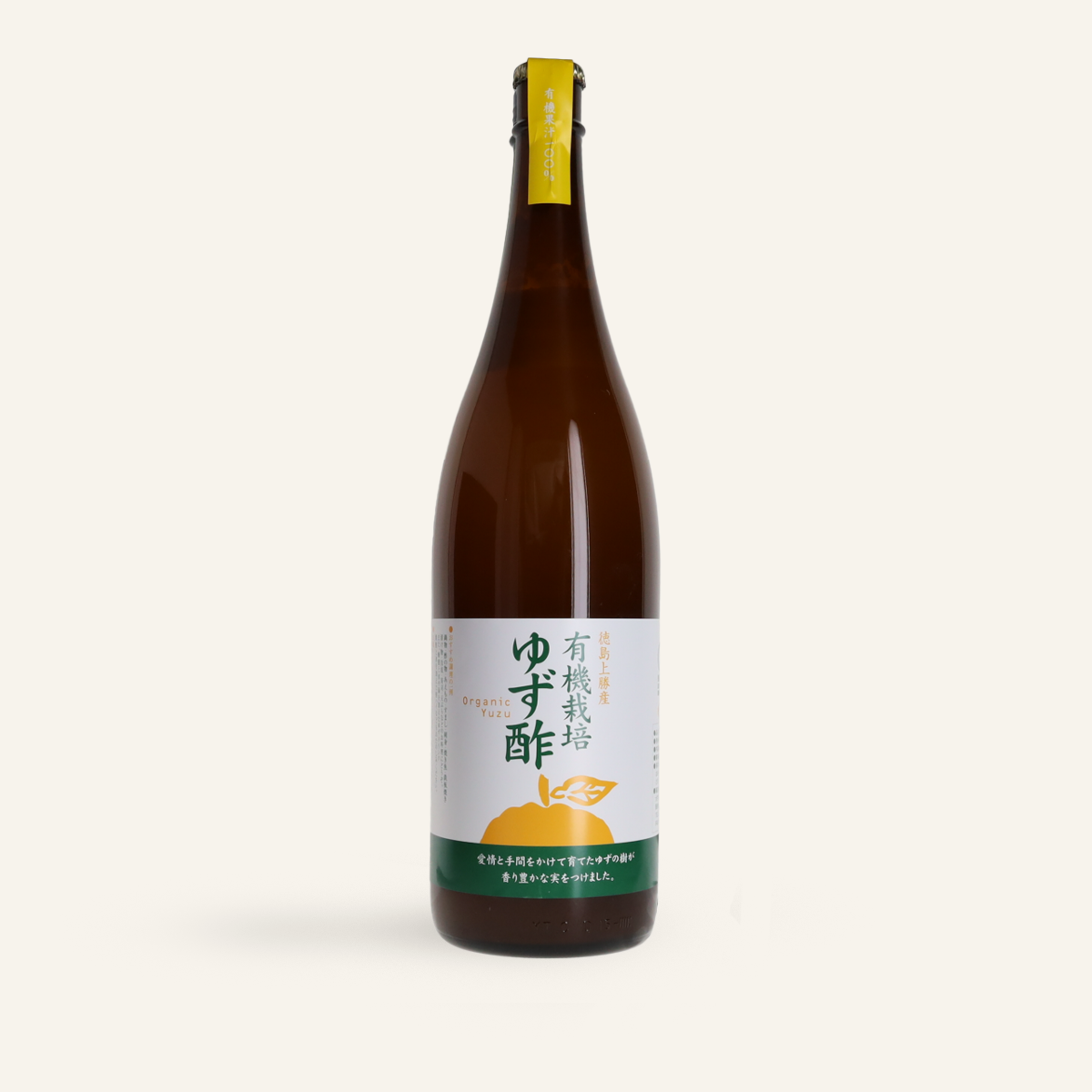 Jus de yuzu Bio