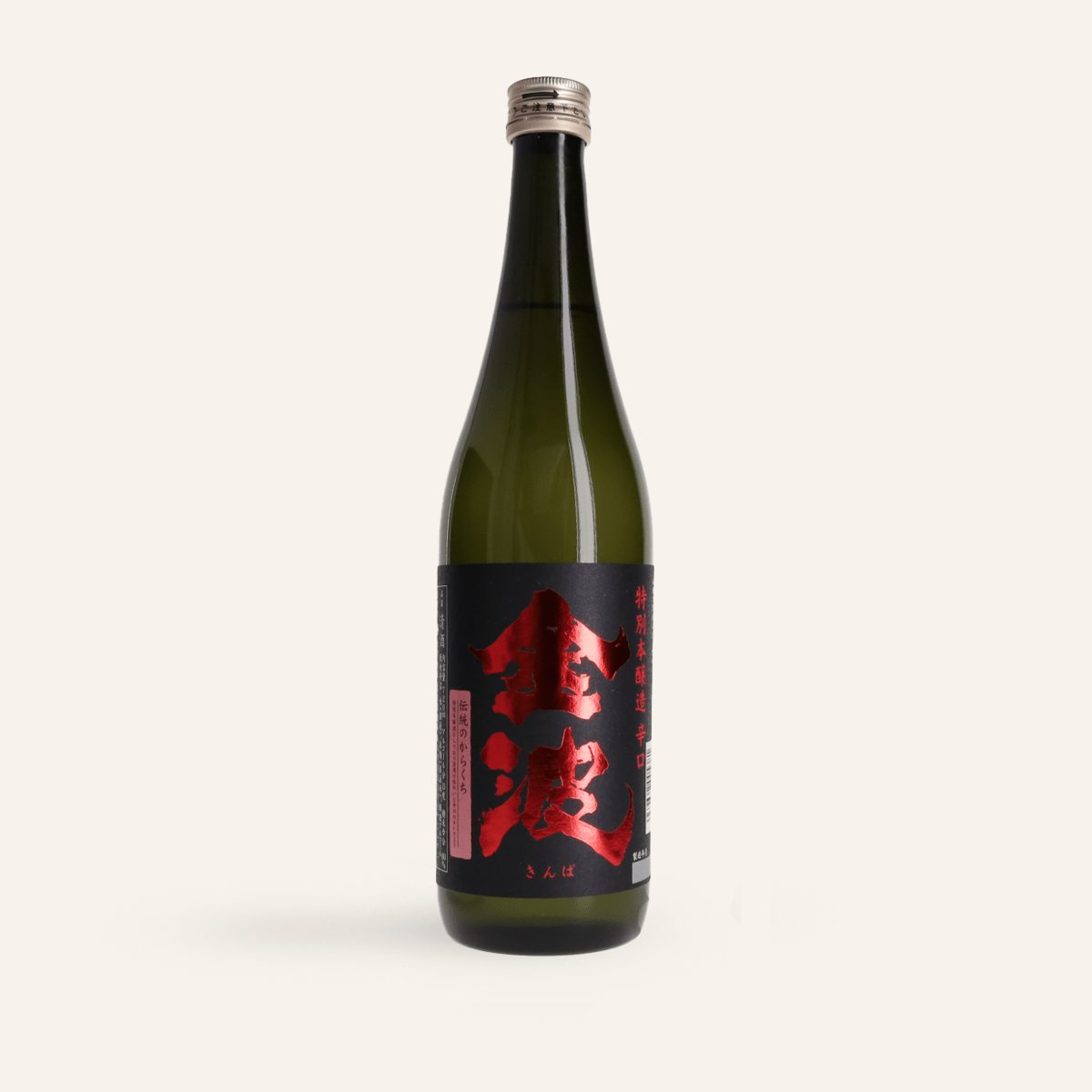 Saké Tokubetsu Honjozo Karakuchi Kinpa 720ml (15% vol.)