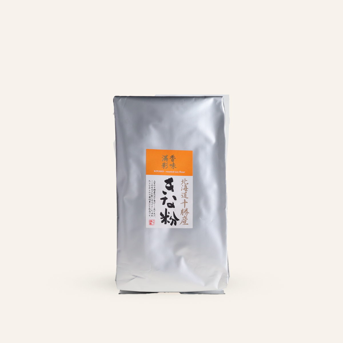 Kinako - Roasted soybean flour
