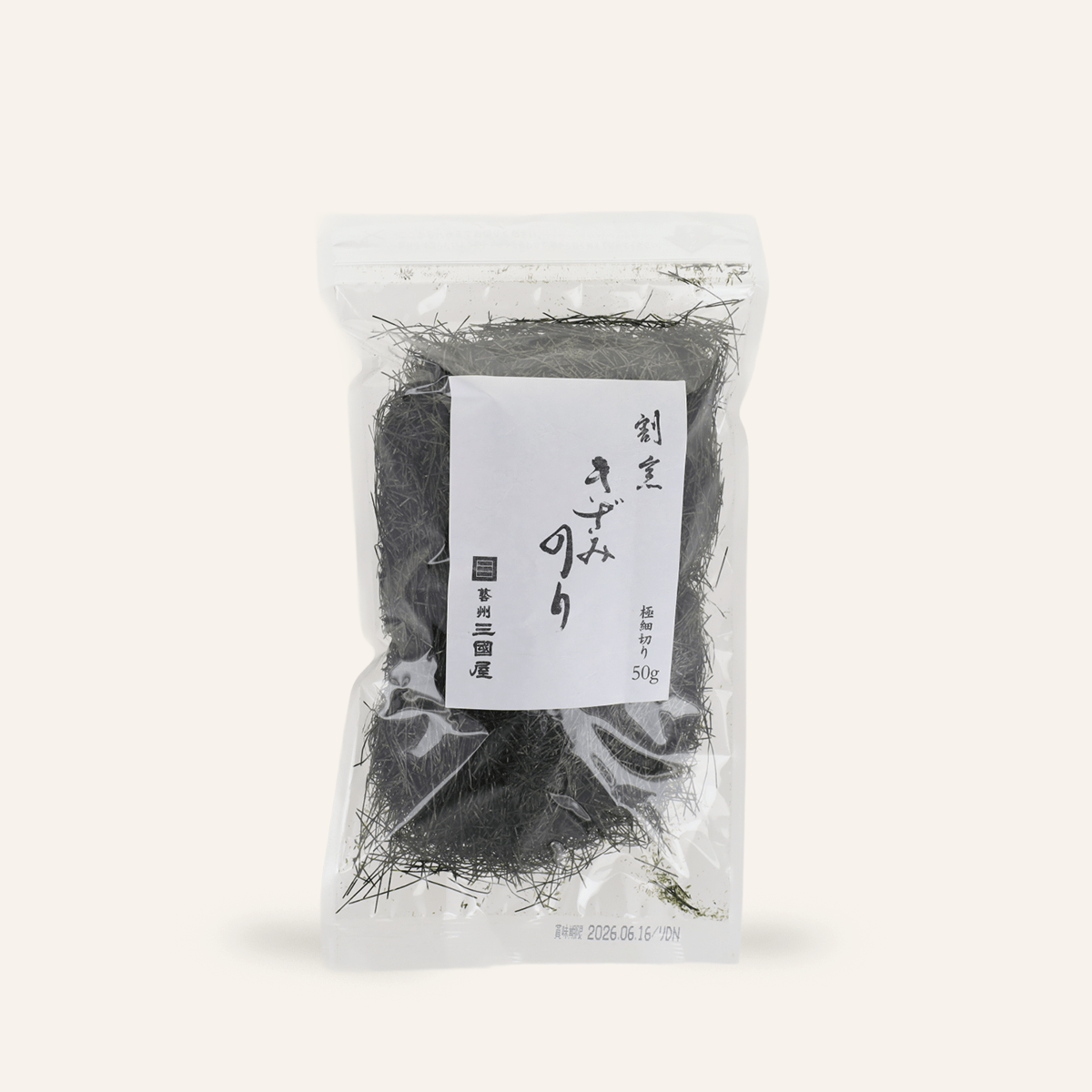 Kizami nori - extra thinly sliced toasted nori (0.5mm) 50g
