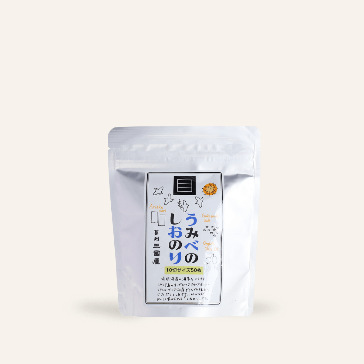 Crispy nori with olive oil and Guérande salt 50 sheets