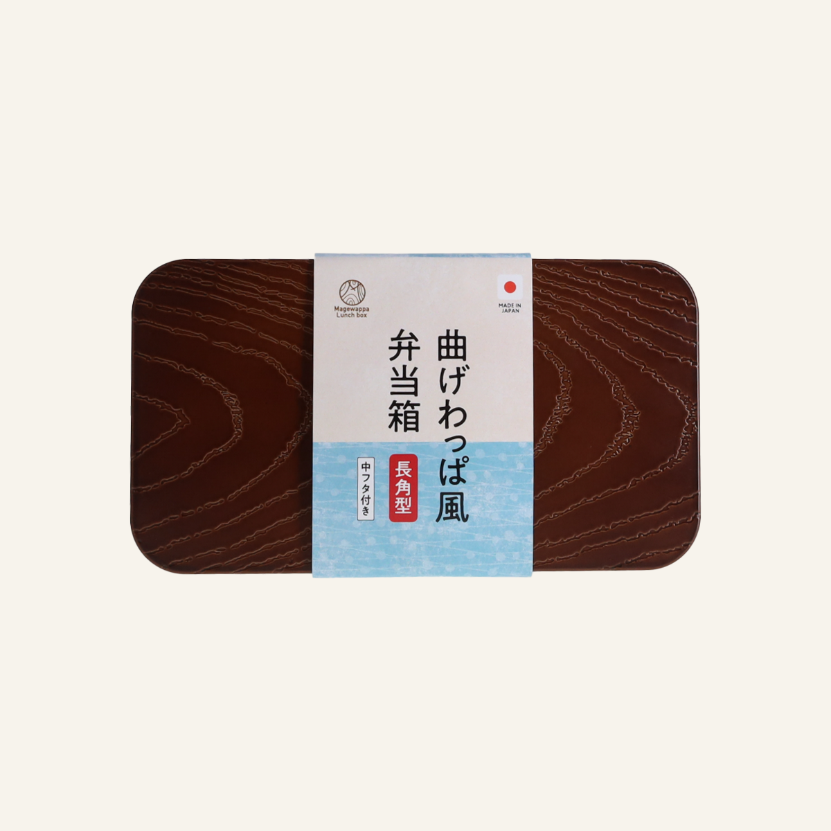 Boîte à bento rectangulaire