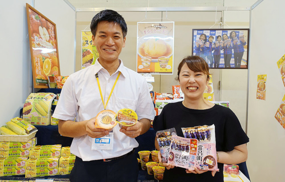 Tanio Foods Industry