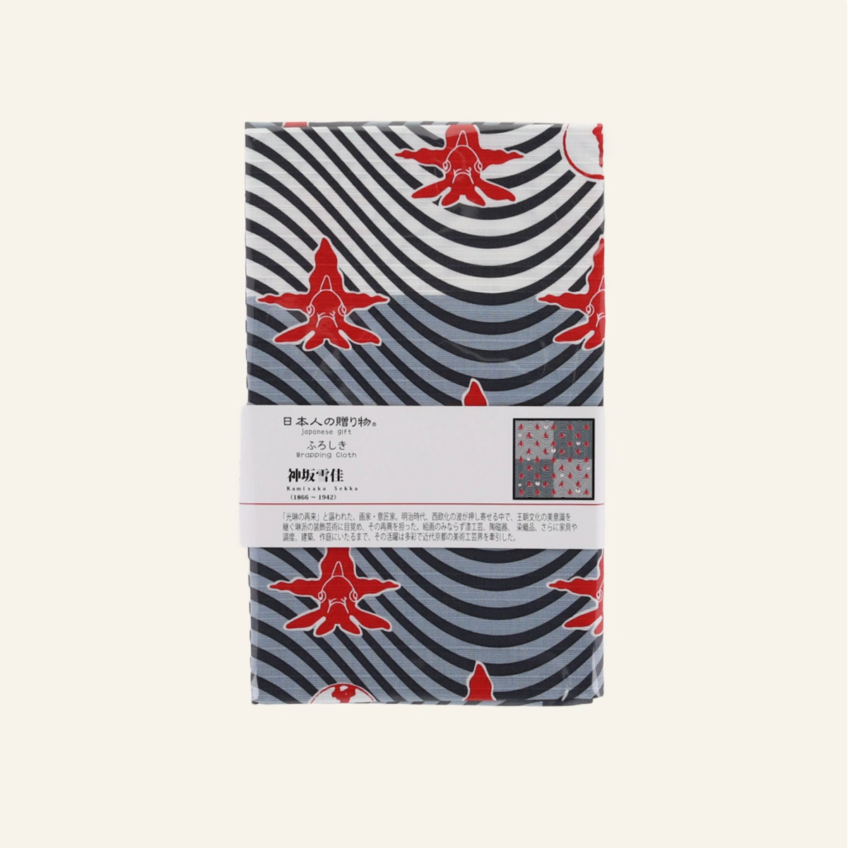 "Goldfish" cotton Furoshiki by Sekka Kamisaka