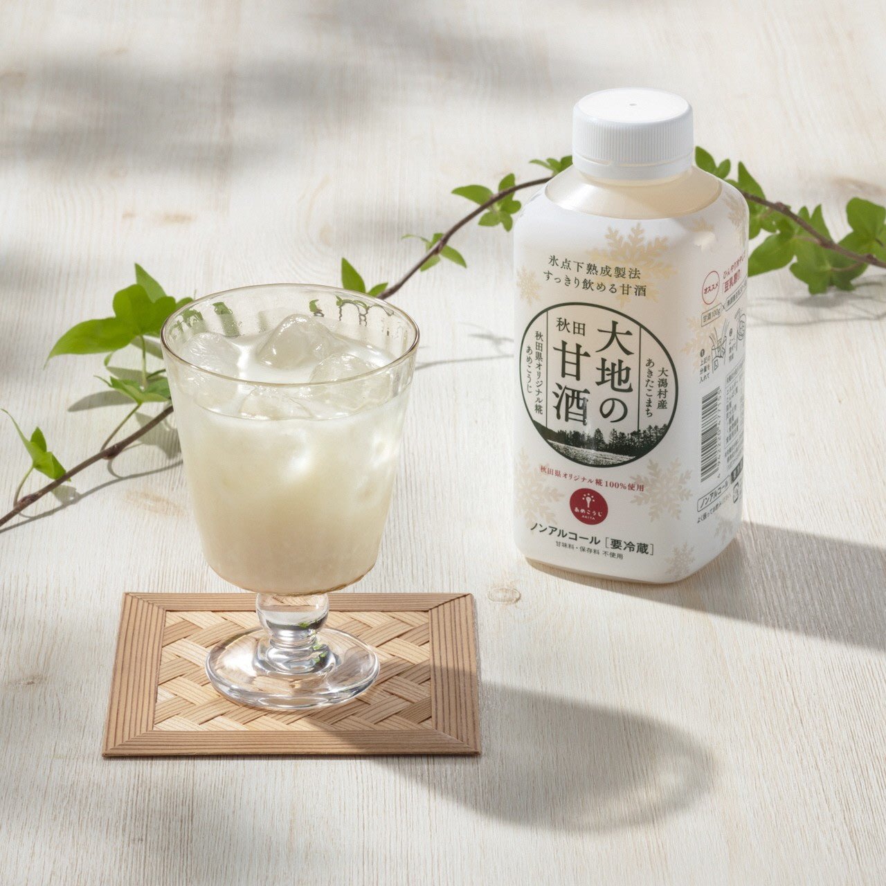 Boisson sans alcool de riz au koji 150g