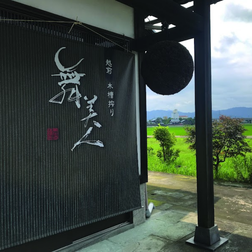 Mikawa Shuzo
