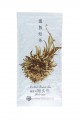 Hojicha Tea Smoked with Japanese Cedar Yakusugi of Yakushima Island 50g