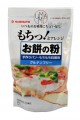 Mochiko - Farine de riz pour Mochi 300g