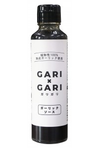 Vegan black garlic sauce 180g