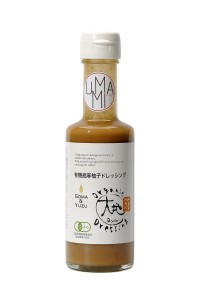 sauce vinaigré au sésame et yuzu biologique 175 ml