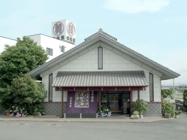 Kaishindo - UMAMI