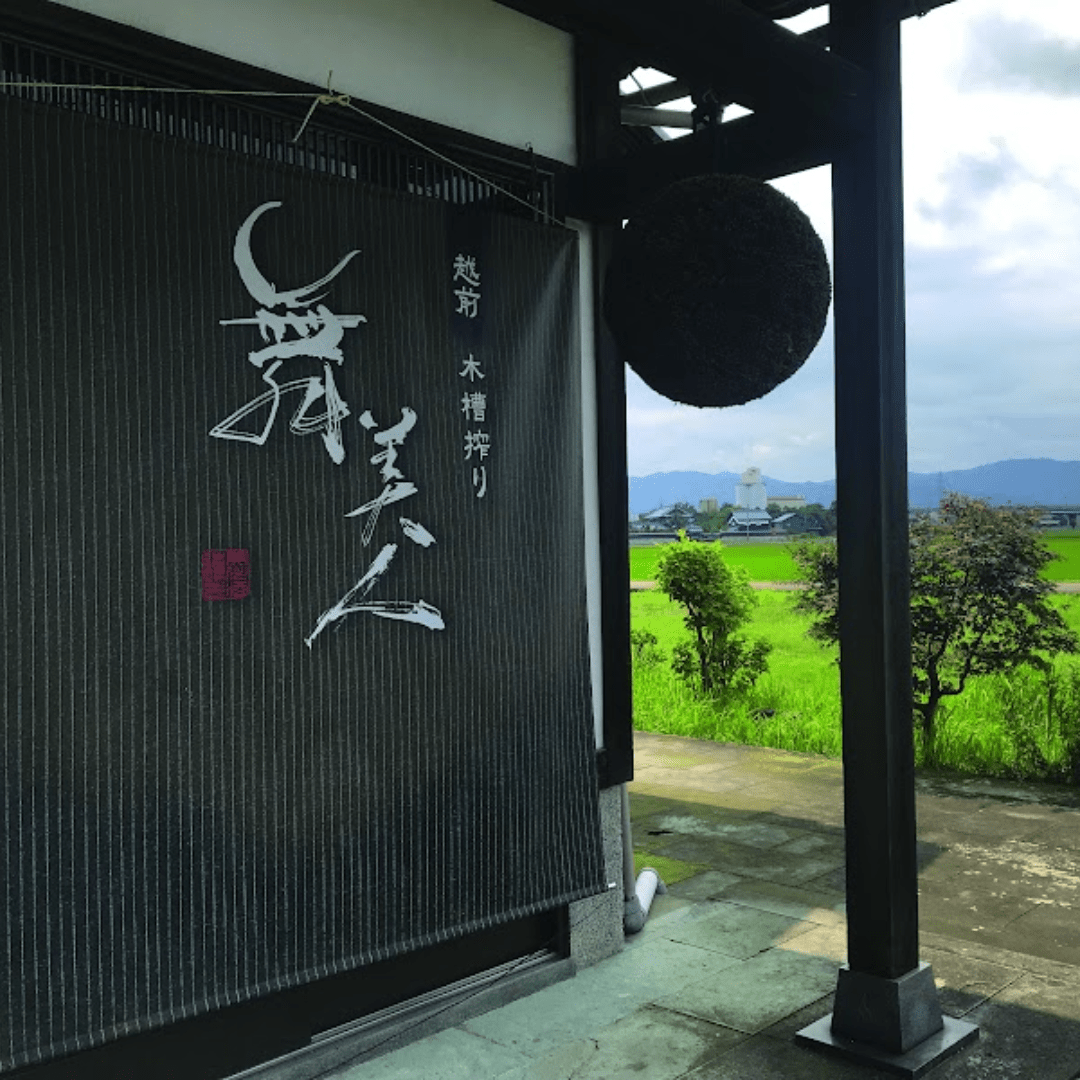 Mikawa Shuzo - UMAMI