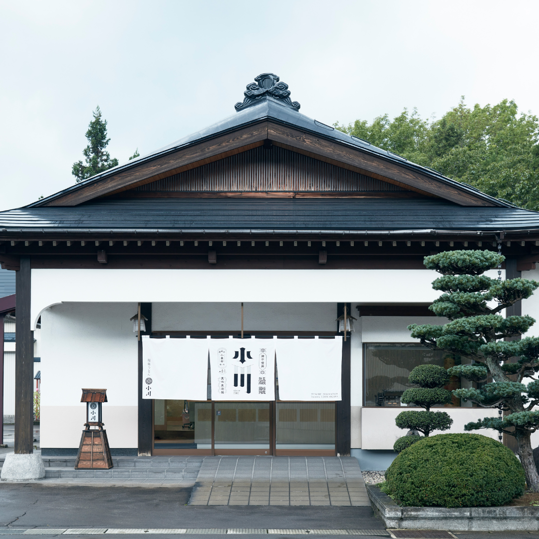 Ogawa Udon (Inaniwa)