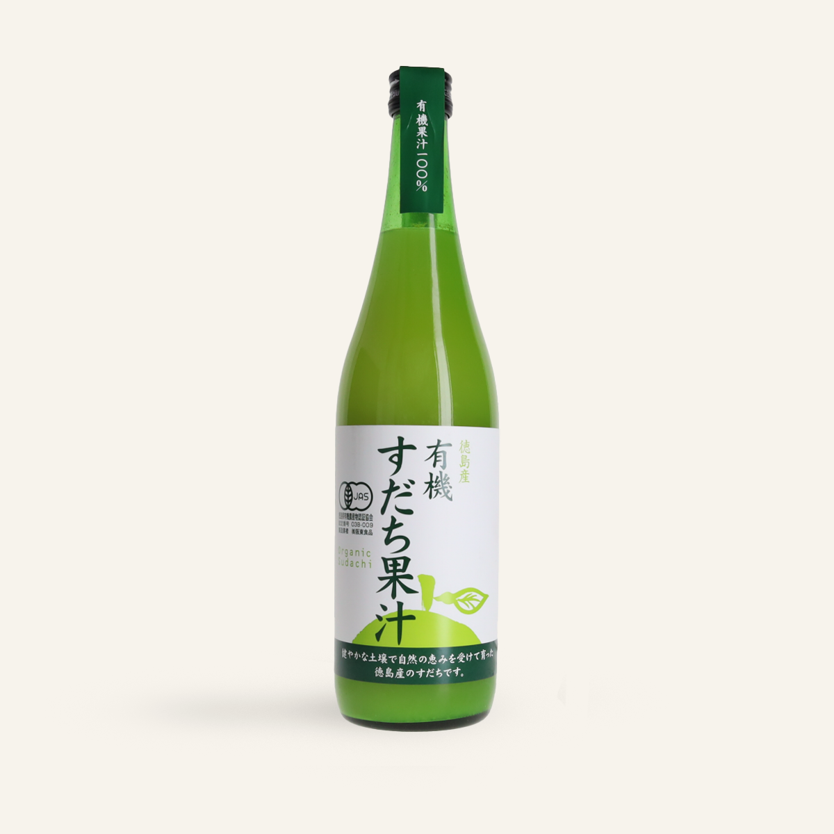 Organic Sudachi Juice