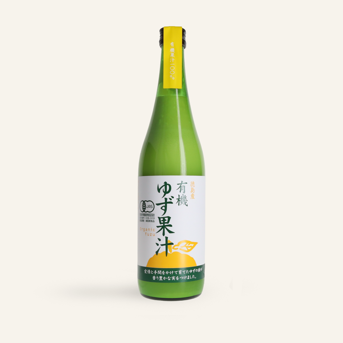 Organic yuzu juice