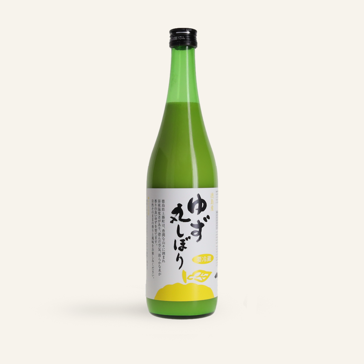 Yuzu juice