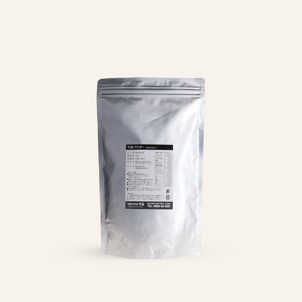 Poudre de charbon de bambou