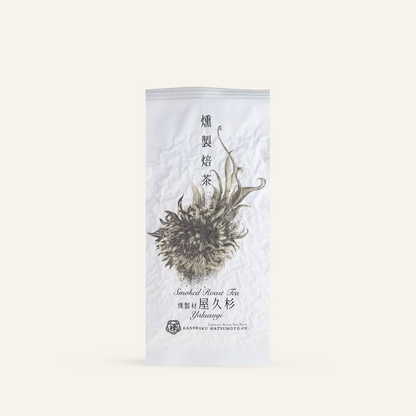 Thé hojicha fumé au cèdre japonais Yakusugi 50 g