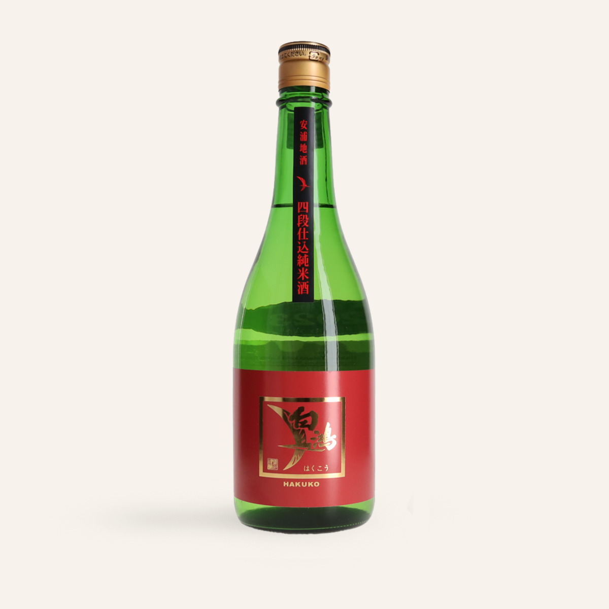 Saké Hakuko Junmai Yodanjikomi label rouge (15,5% vol.)
