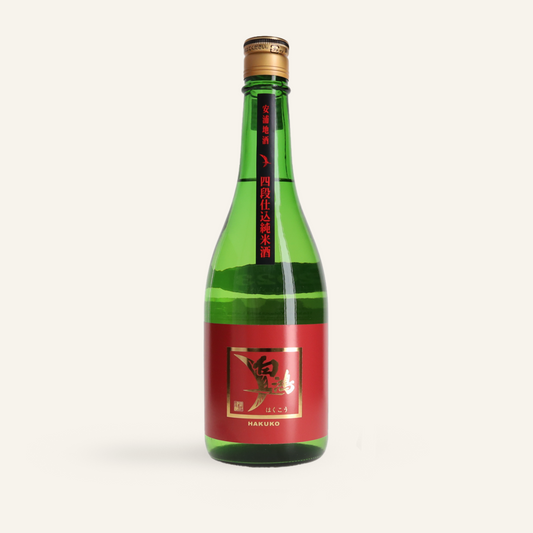 Saké Hakuko Junmai Yodanjikomi label rouge (15,5% vol.)