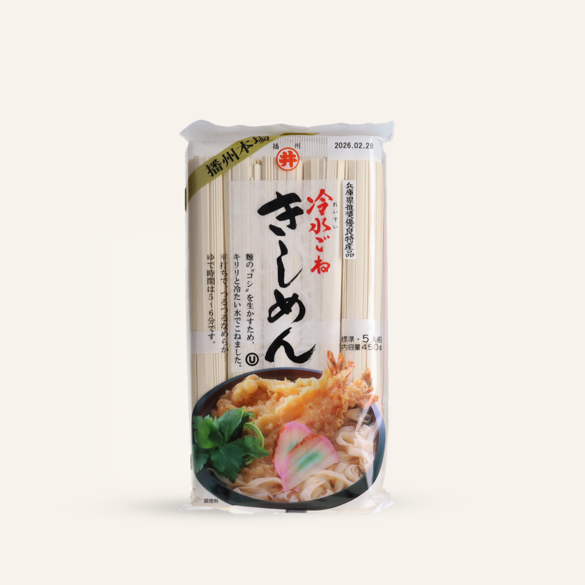 Udon Kishimen - nouilles de blé larges 450g