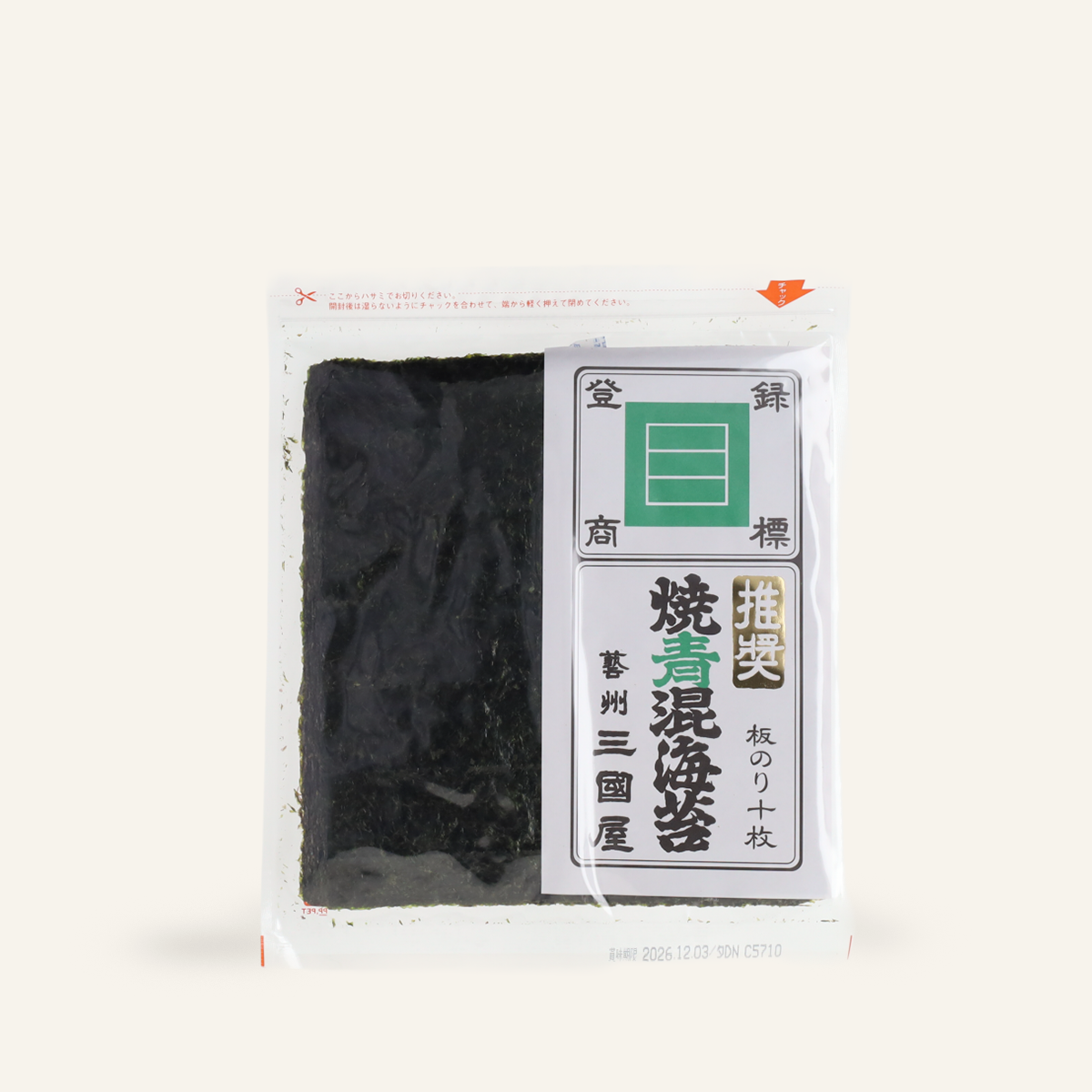 Nori grillé (Yakinori) super premium à l'aosa 21x19cm 10 feuilles