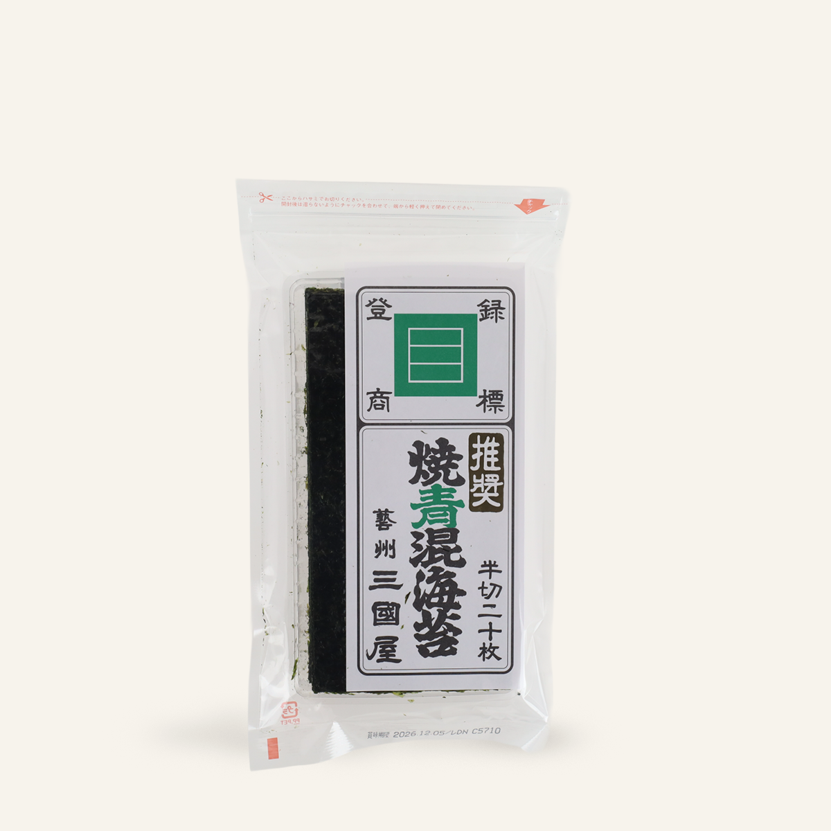 Super premium grilled nori (Yakinori) with aosa 10.5x19cm - 20 sheets