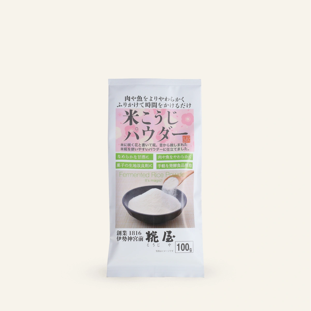 Poudre de koji de riz pour la cuisine (sans sel) 100 g