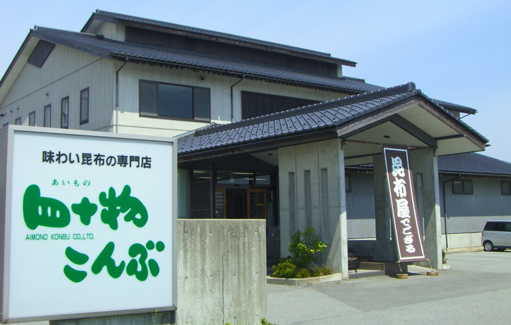 Aimono Kombu