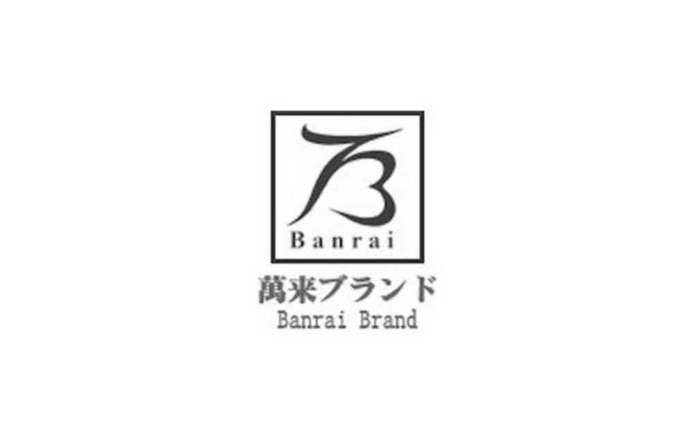Banrai Soymilk