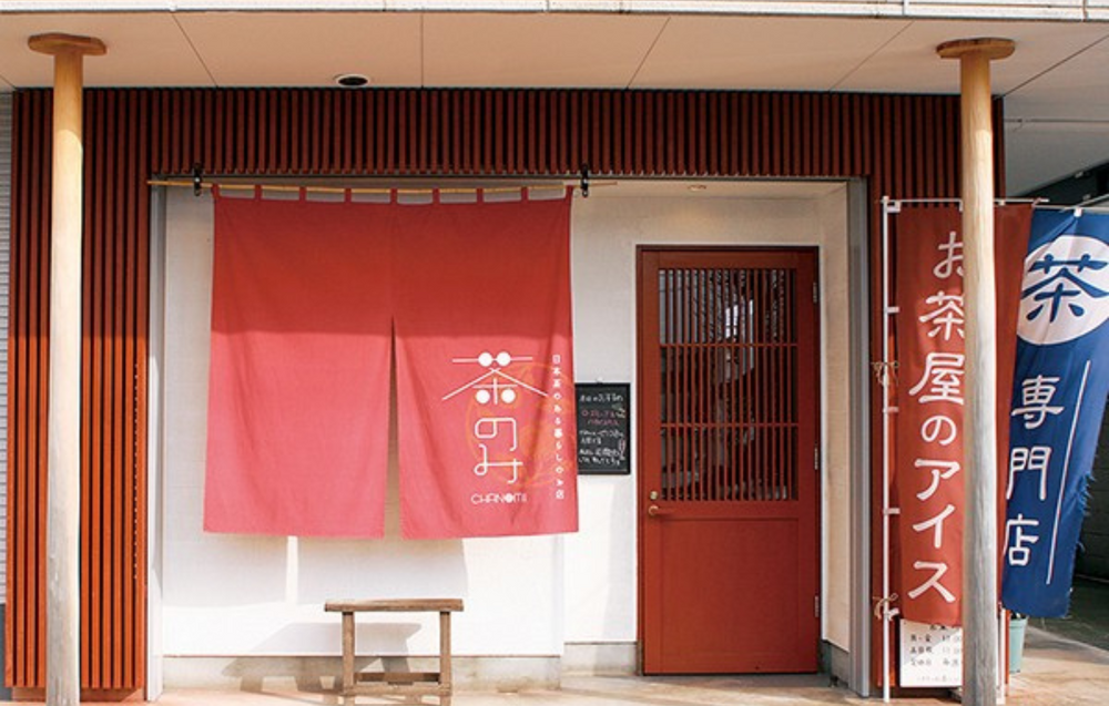 Chanomi Nakama