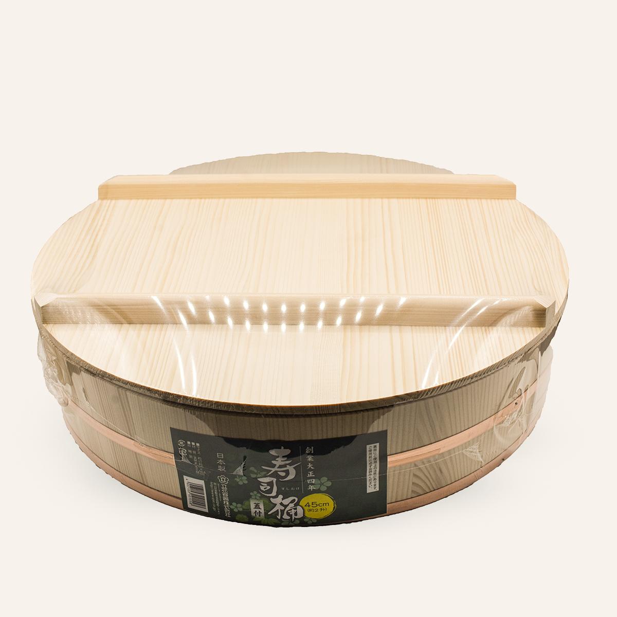 Récipient pour riz à sushi Sushioke avec couvercle