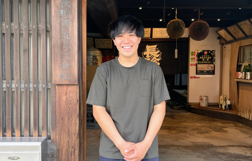 Chochin Shuzo