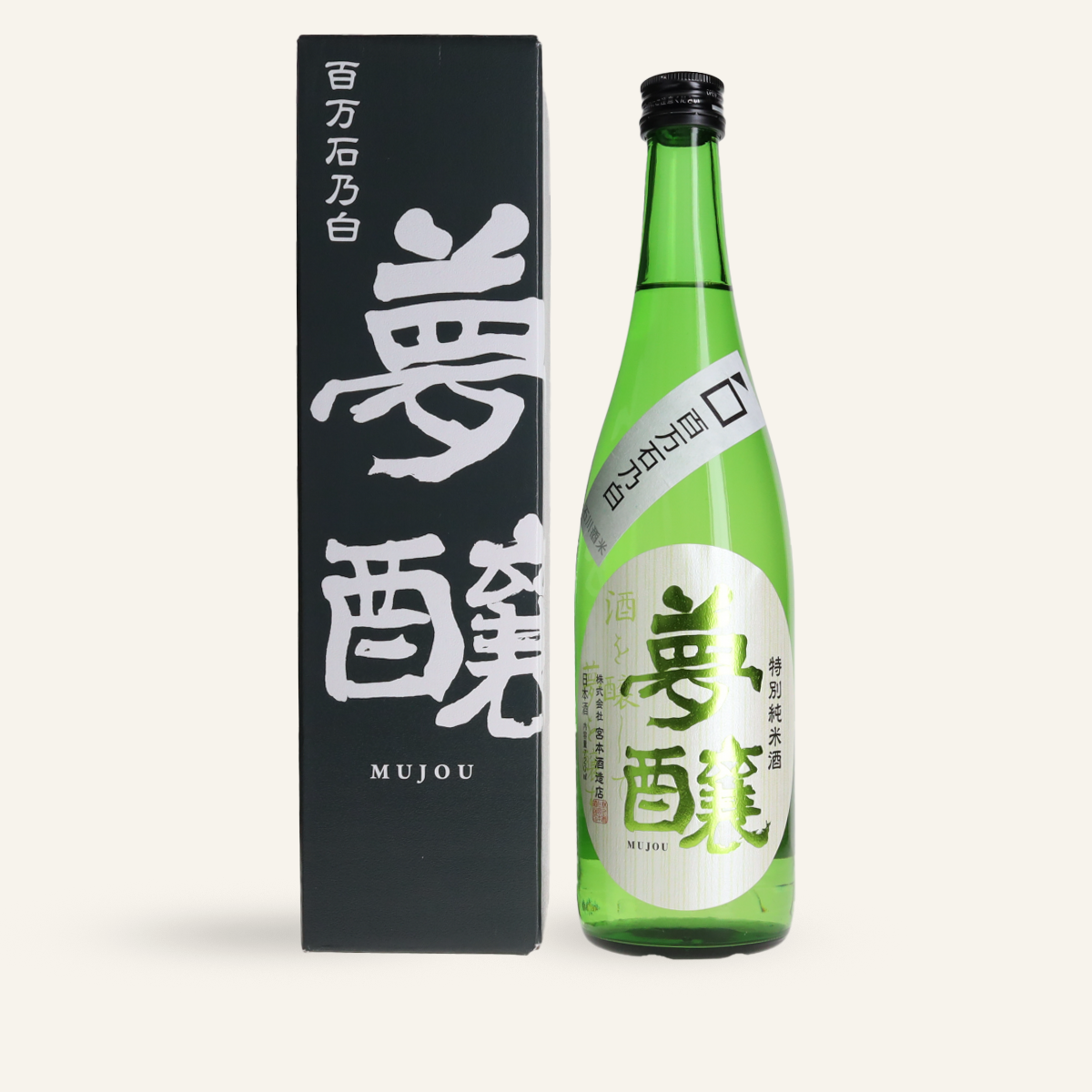 Mujo Tokubetsu Junmai Sake "Hyakumangoku no shiro" 720ml (15°)