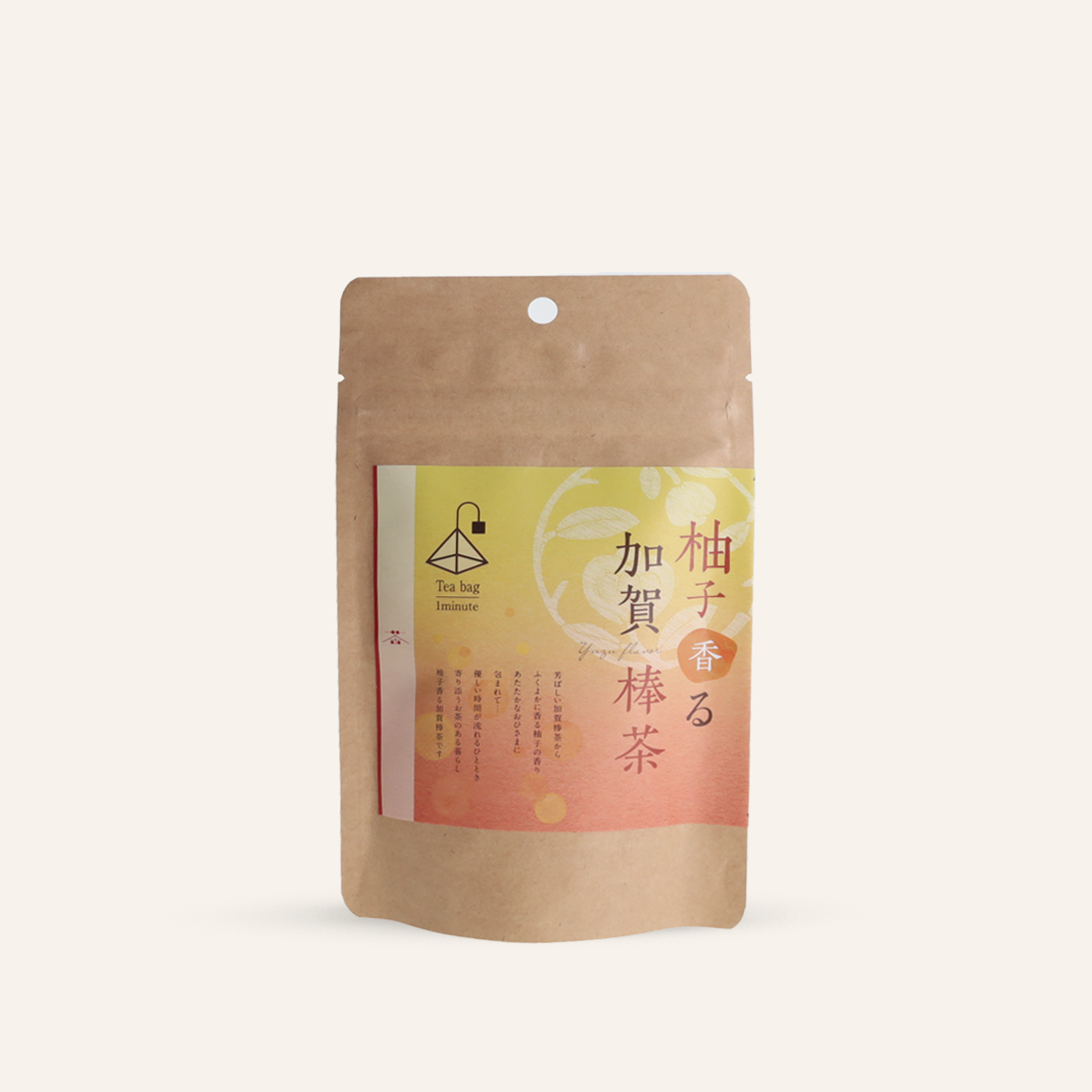 Thé de tiges parfumé au yuzu (2g x 8 Sachets)