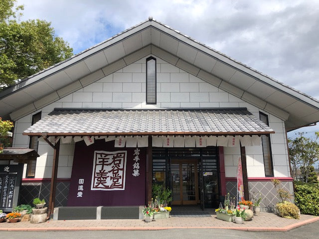 Kaishindo