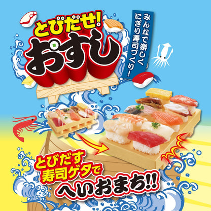 Moule pour sushi