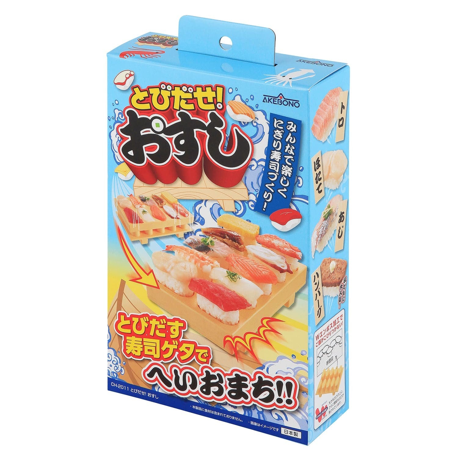 Moule pour sushi