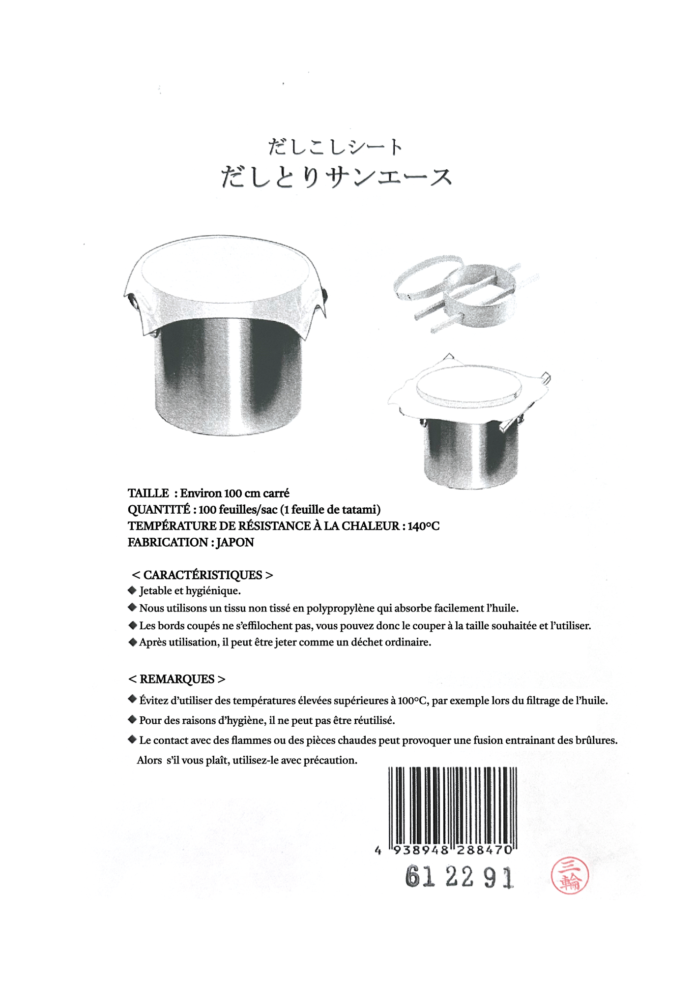 Filtres à dashi