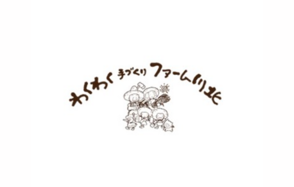 Wakuwaku Tezukuri