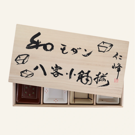 Coupelles de Porcelaine Japonaise - Umami Épicerie Japonaise