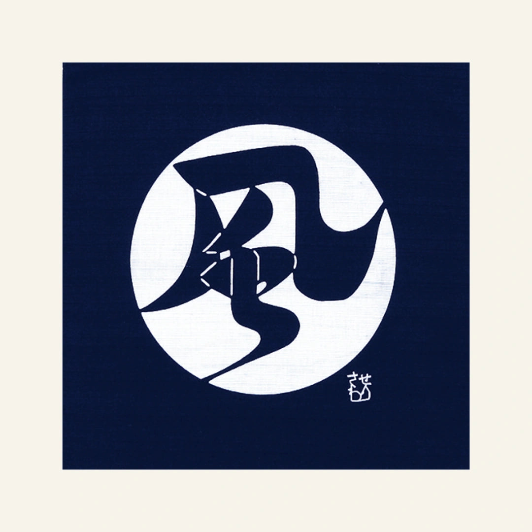 "Vent" cotton Furoshiki by Keisuke Serizawa