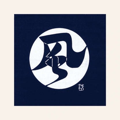"Vent" cotton Furoshiki by Keisuke Serizawa
