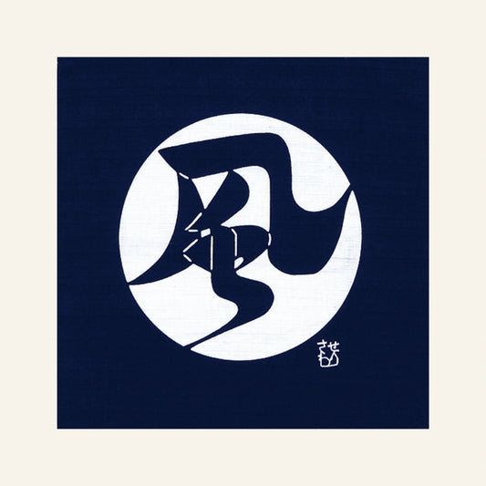 Furoshiki en coton "Vent" par Keisuke Serizawa